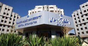 امتحانات دانشگاه‌ آزاد فردا برقرار است