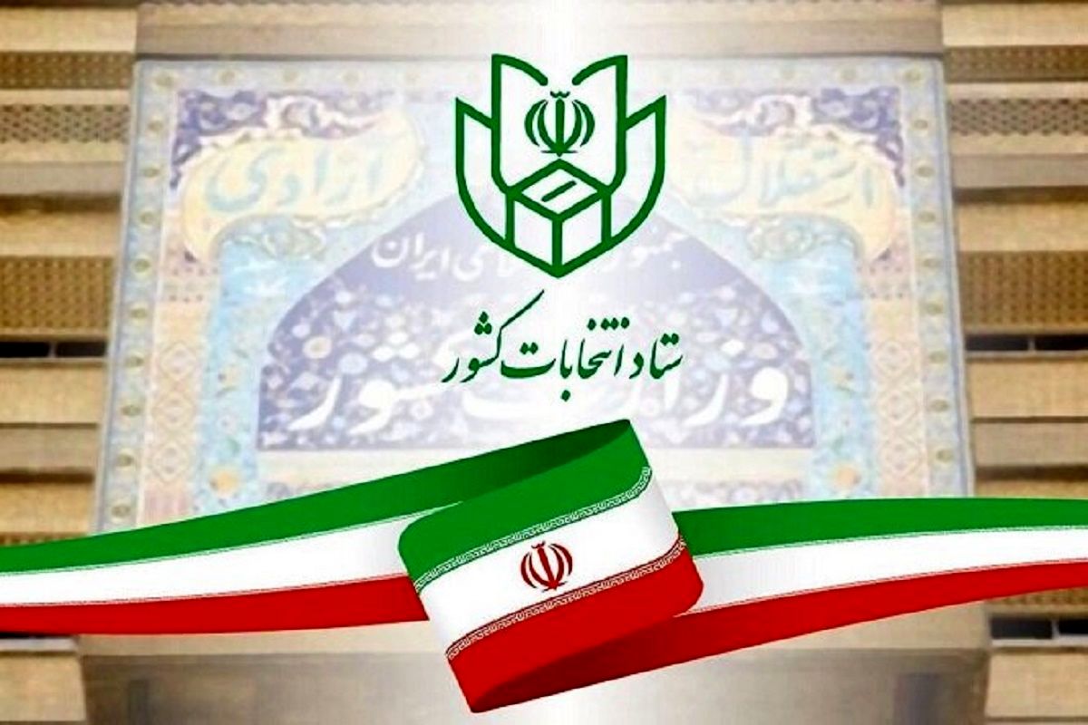 ابهامات و عجایب انتخابات مجلس خبرگان