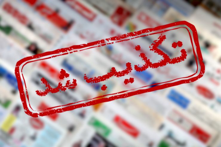 تکذیب شایعه انفجار در فرودگاه مهرآباد