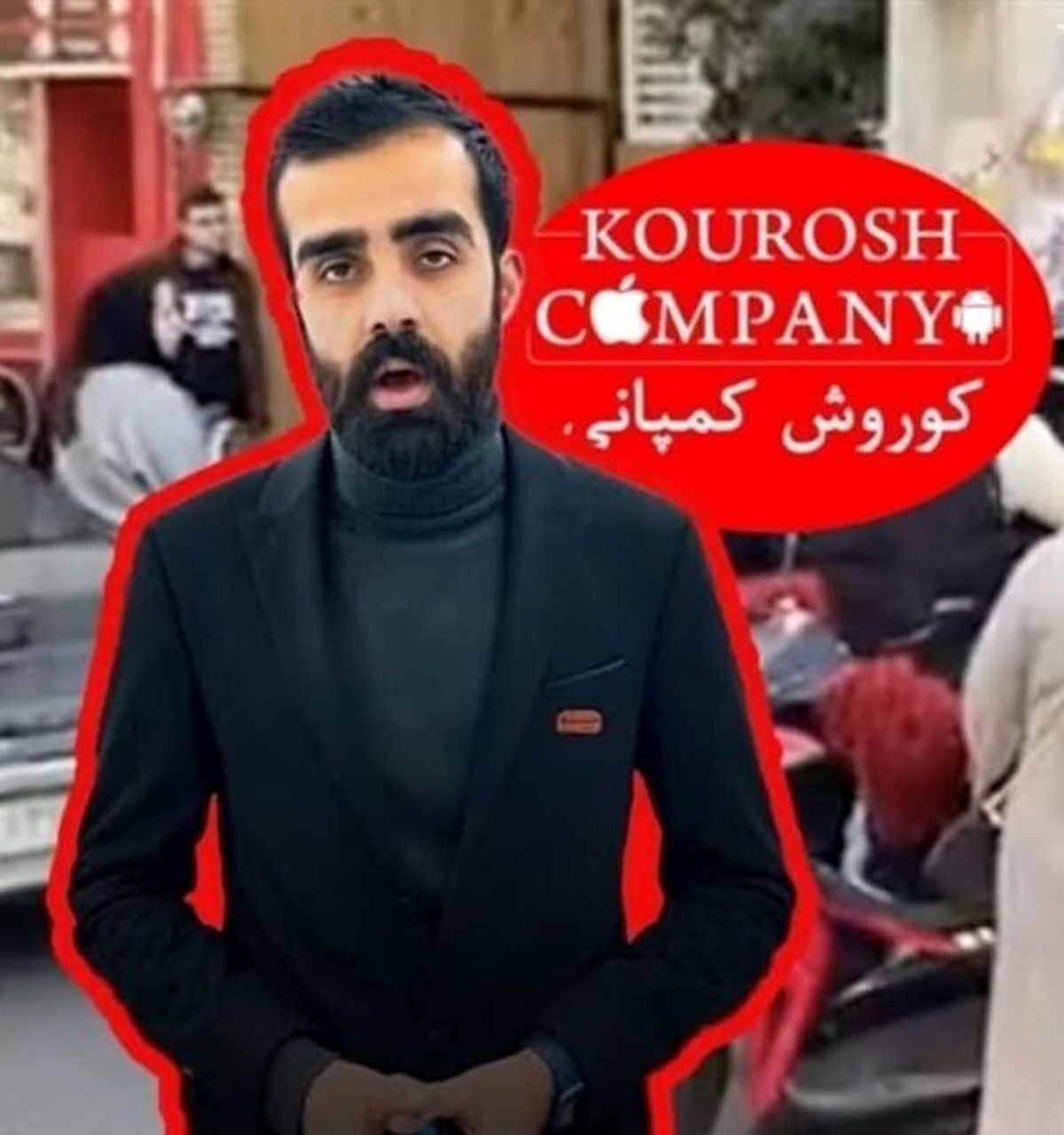  مدیرعامل کوروش کمپانی دستگیر شد 