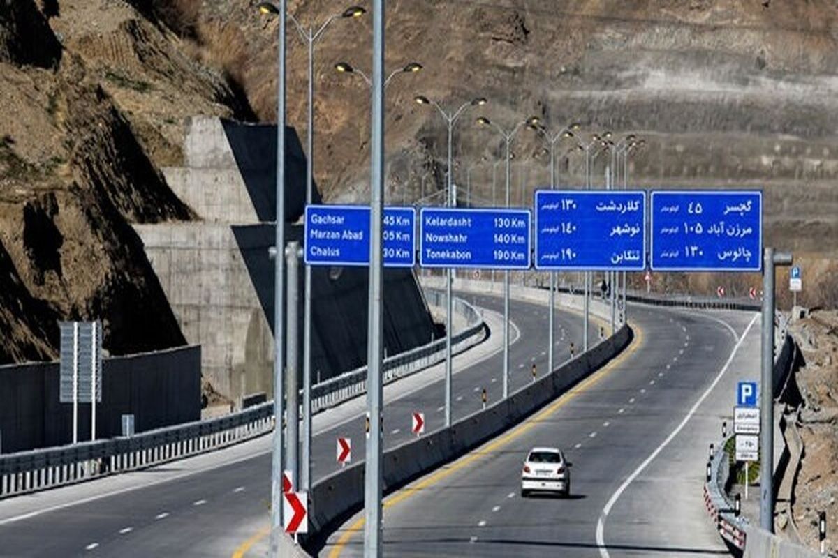 یکطرفه شدن آزادراه تهران - شمال 