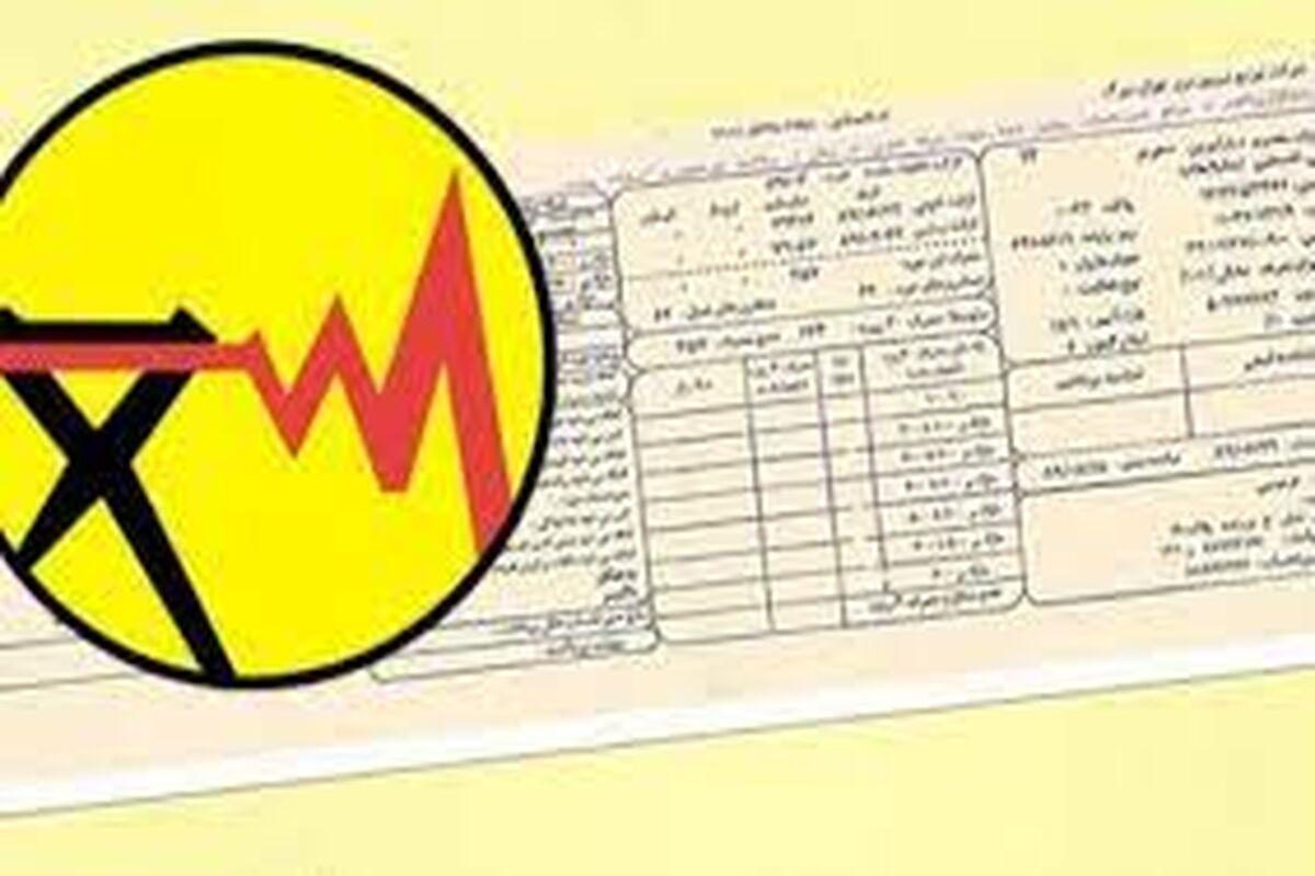 در این ساعات در مصرف برق صرفه جویی کنید و پاداش بگیرید