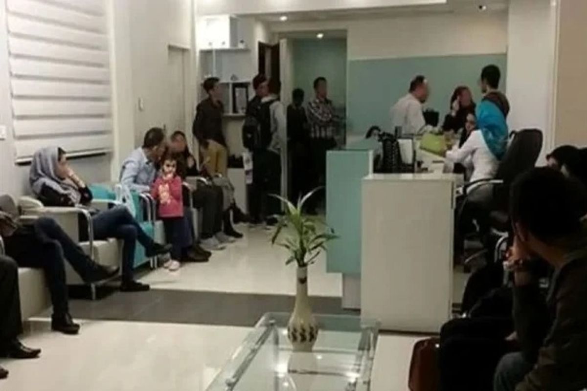 نحوه محاسبه حق بیمه شاغلان مطب‌های شخصی پزشکان