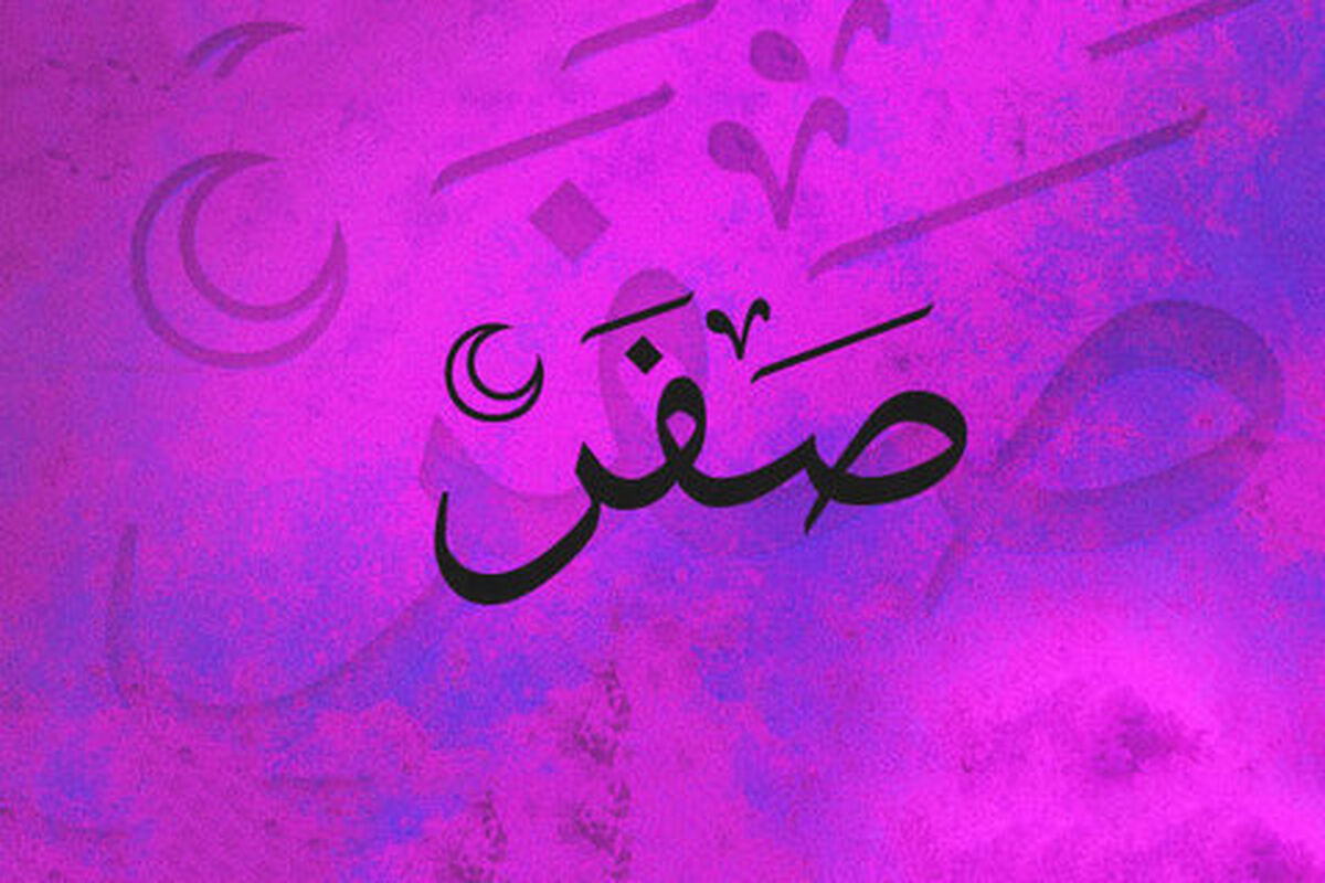 ماجرای خرید طلا و حاجت روایی در ۱۳ صفر صحت دارد؟/ برای ماشین جاسوئیچی بخریم؟