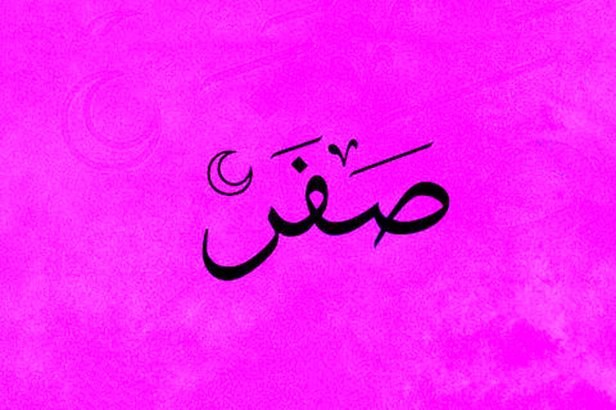 ماجرای خرید طلا و حاجت روایی در ۱۳ صفر صحت دارد؟/ برای ماشین جاسوئیچی بخریم؟