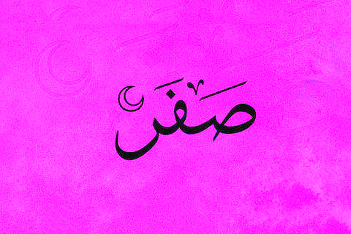 ماجرای خرید طلا و حاجت روایی در ۱۳ صفر صحت دارد؟/ برای ماشین جاسوئیچی بخریم؟