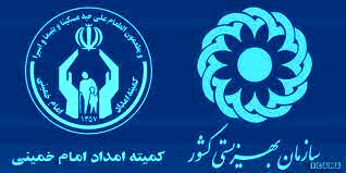 عیدی مددجویان کی واریز می‌شود؟