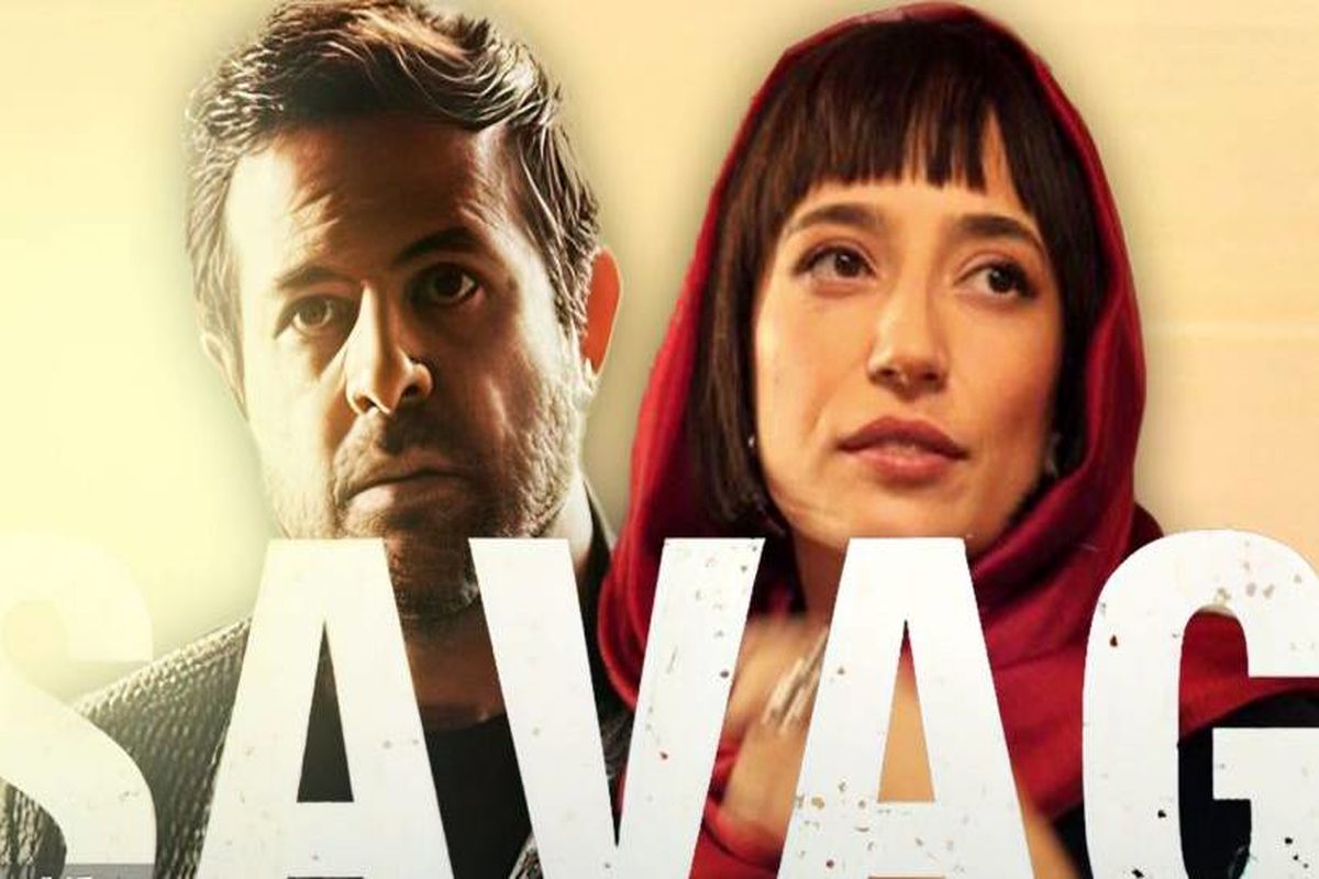 تمهید هومن سیدی برای هدایت بازی خودش در سریال «وحشی 2»