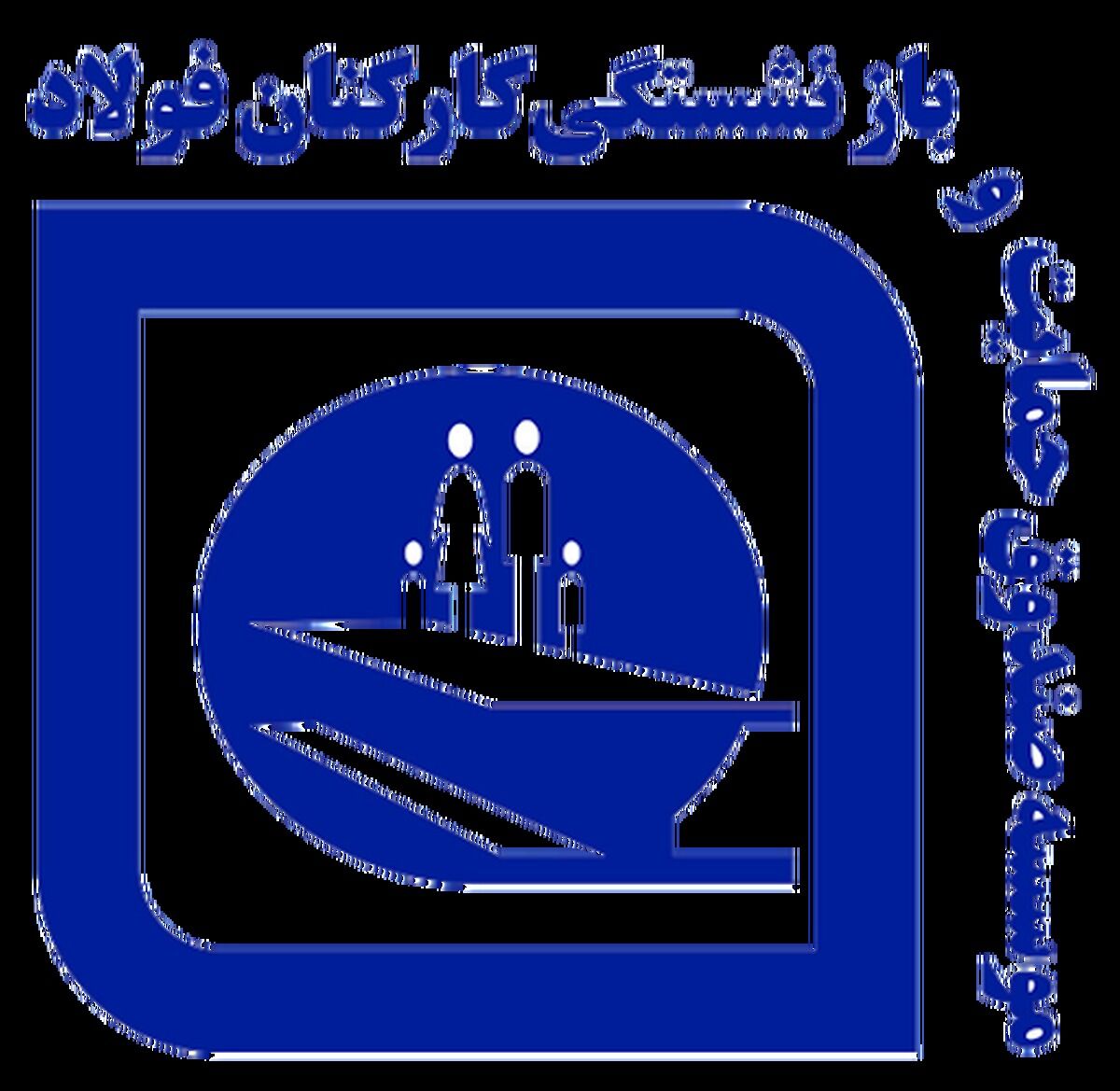 خبر خوش برای بازنشستگان | خبر خوش درباره ‌بیمه بازنشستگان