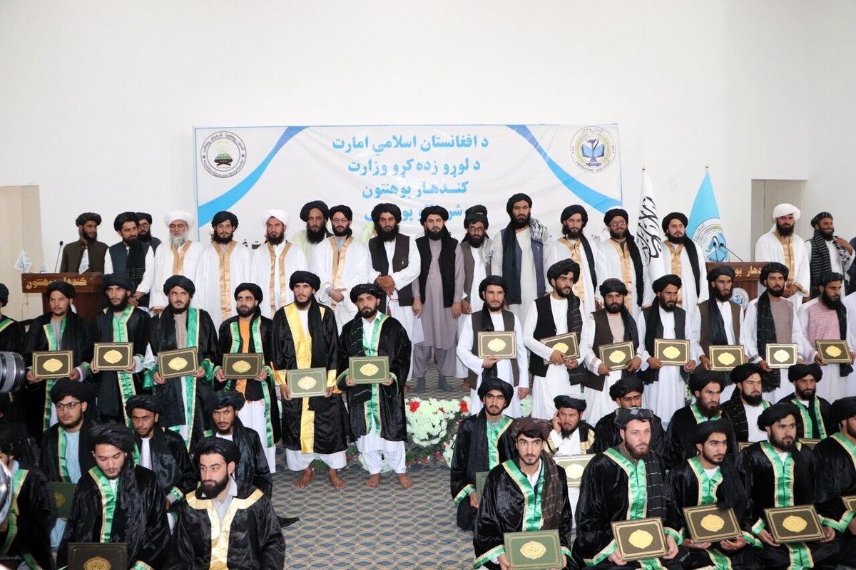لباس عجیب دانشجویان در جشن فارغ التحصیلان طالبان + عکس