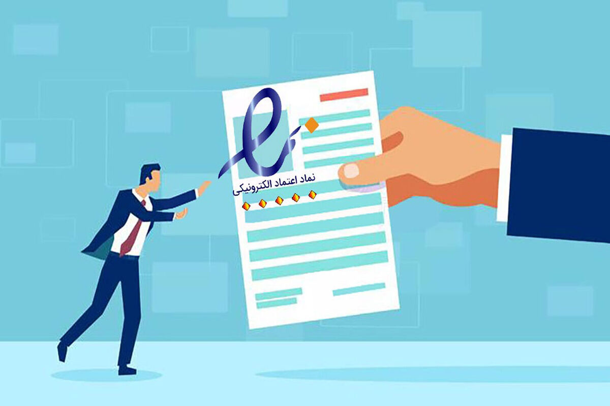 آیا خطر تعطیلی صرافی‌های رمزارز ایرانی را تهدید می‌کند؟