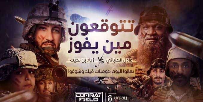 امام جماعتی که بعد از ورق‌بازی، بازیگر فیلم اکشن شد+تصاویر