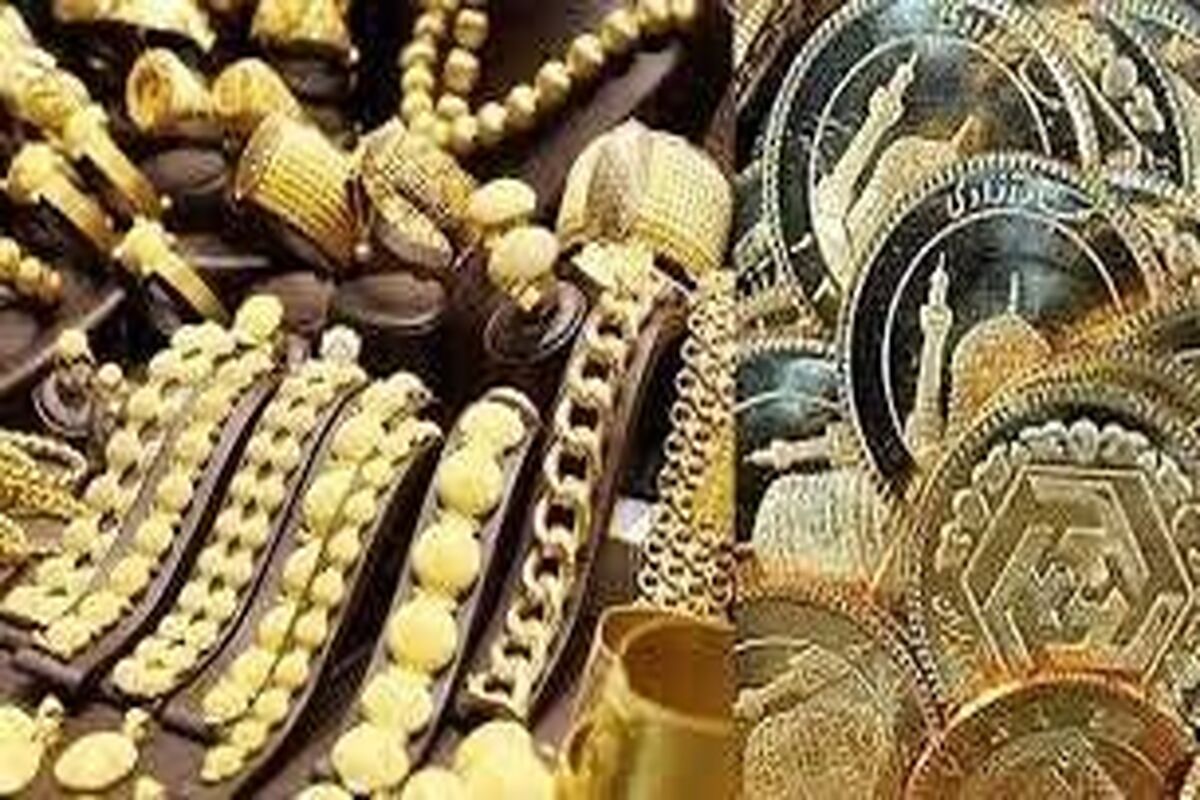 شوک سنگین به بازار طلا و سکه؛ قیمت‌ها شدیدا ریخت