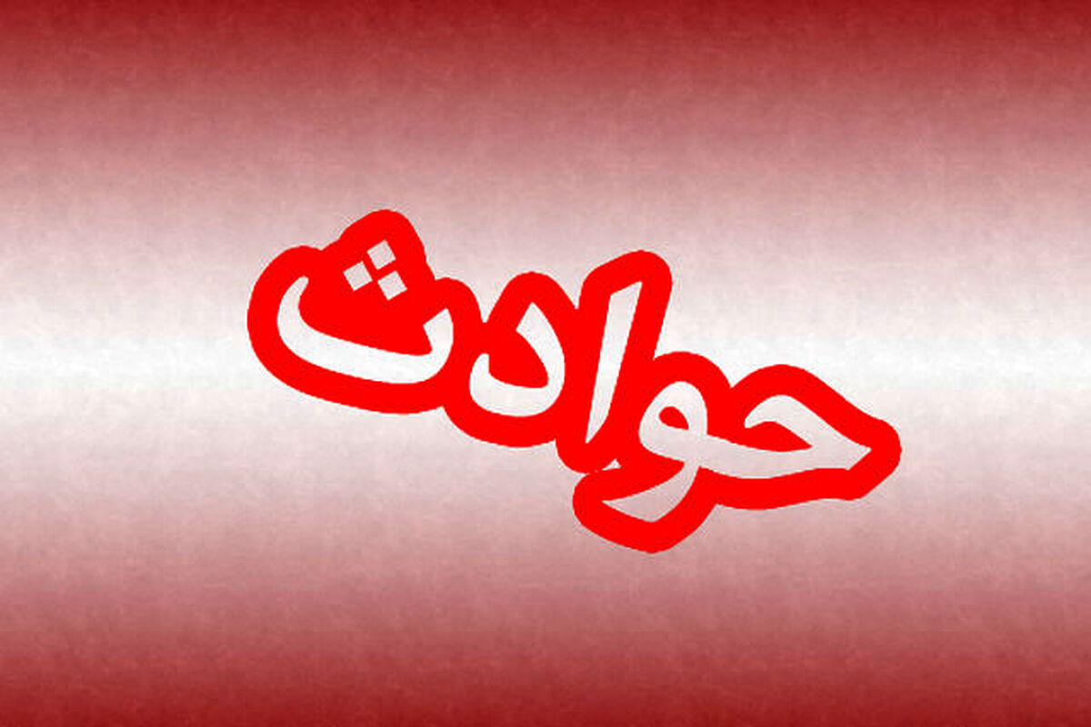 بازداشت عاملان حمله مسلحانه در کرج+فیلم