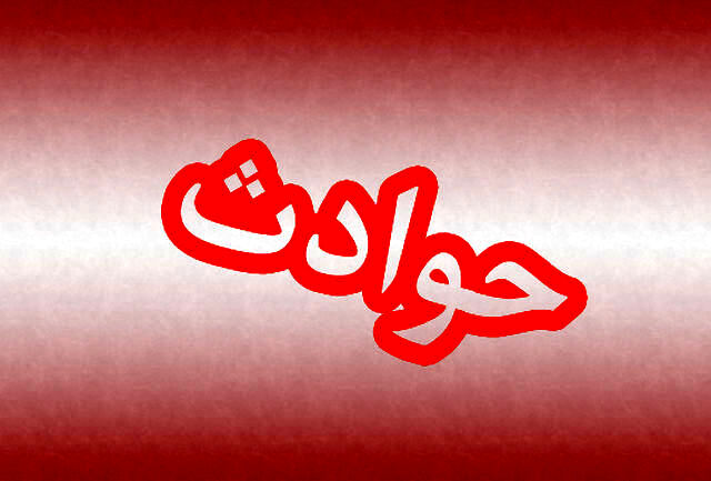 چهارده کشته و زخمی در انفجار امروز کابل