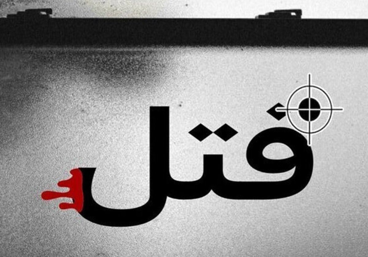 قتل تکان دهنده زن جوان به دست برادرشوهرش در سمنان 
