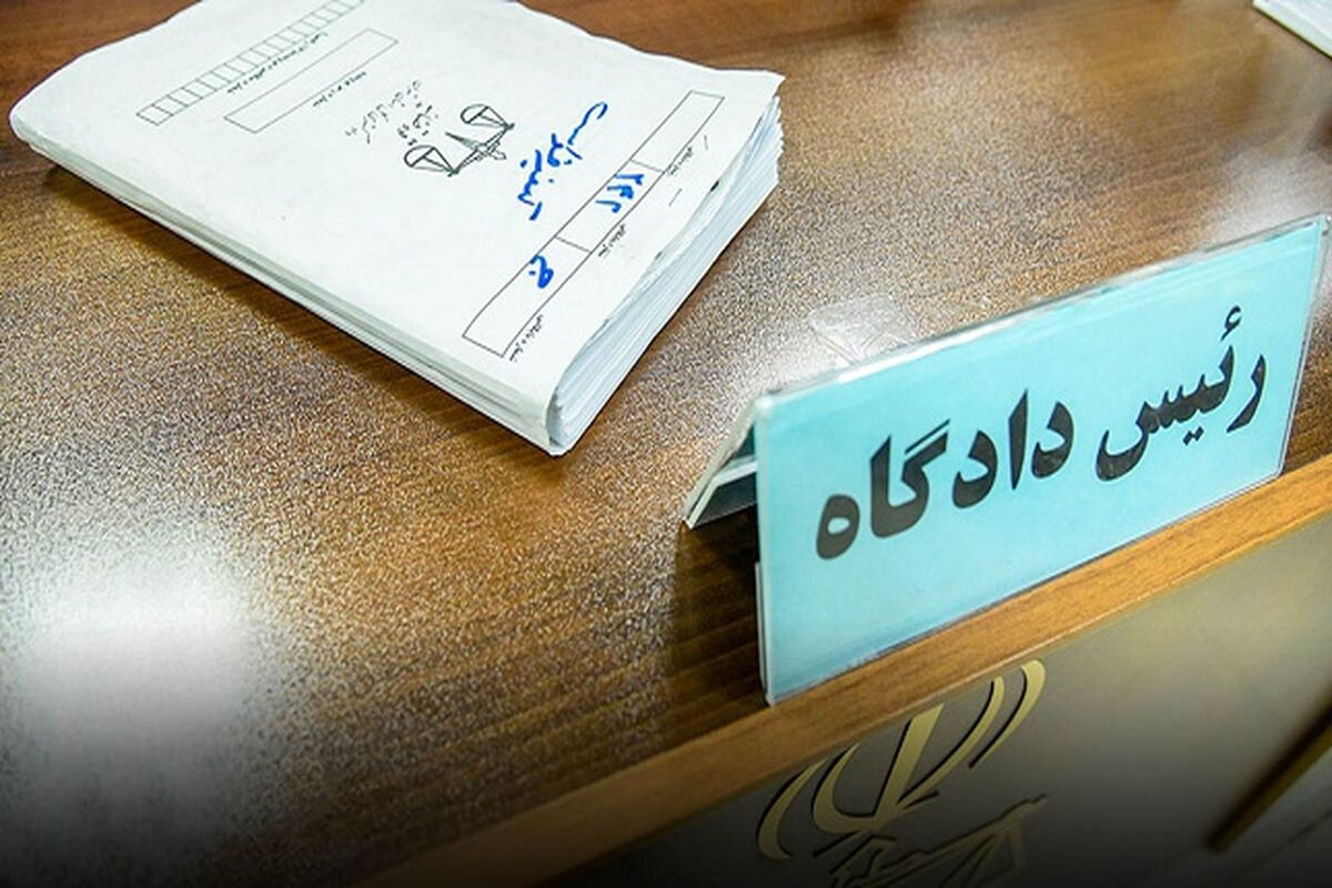 جزئیات یک حکم عجیب برای معلم نیشابوری