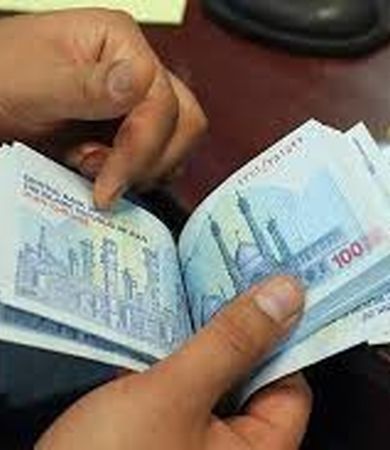 واریزی 2 میلیون و 600 هزار تومانی برای یارانه بگیران