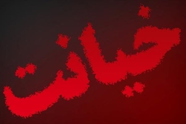 رو شدن دست شوهر خیانتکار در پارک