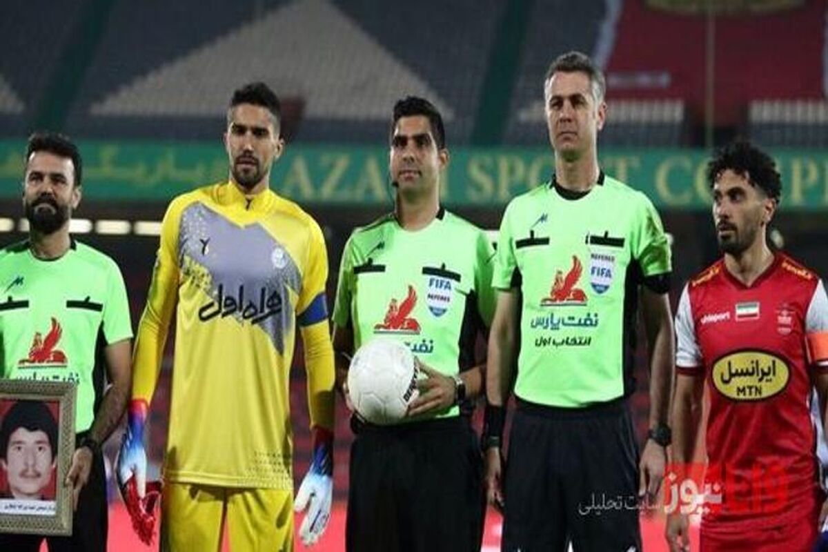 کاپیتان های استقلال و پرسپولیس در دربی فردا مشخص شدند