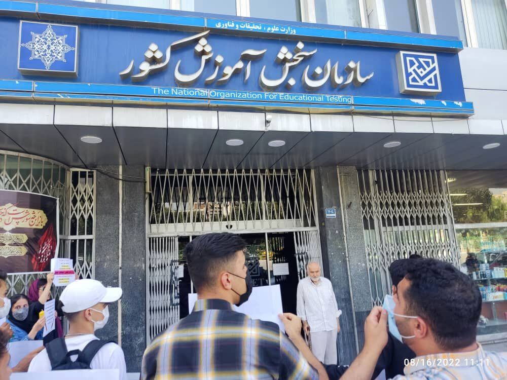 آخرین مهلت ثبت‌نام رشته‌های پذیرش براساس سوابق تحصیلی، فردا