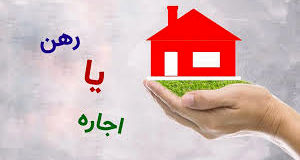 دارندگان قولنامه‌های عادی بخوانند 