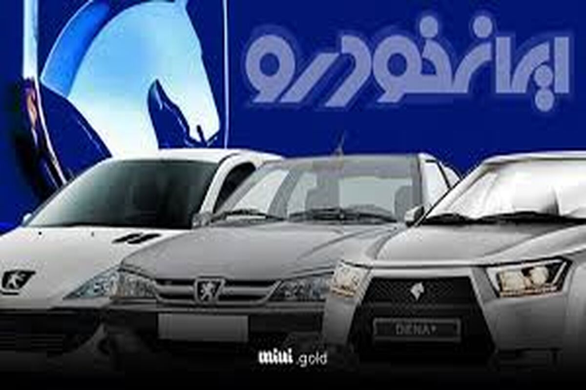 قیمت خودرو‌های سایپا امروز شنبه ۱۶ فروردین ۱۴۰۴ + جدول