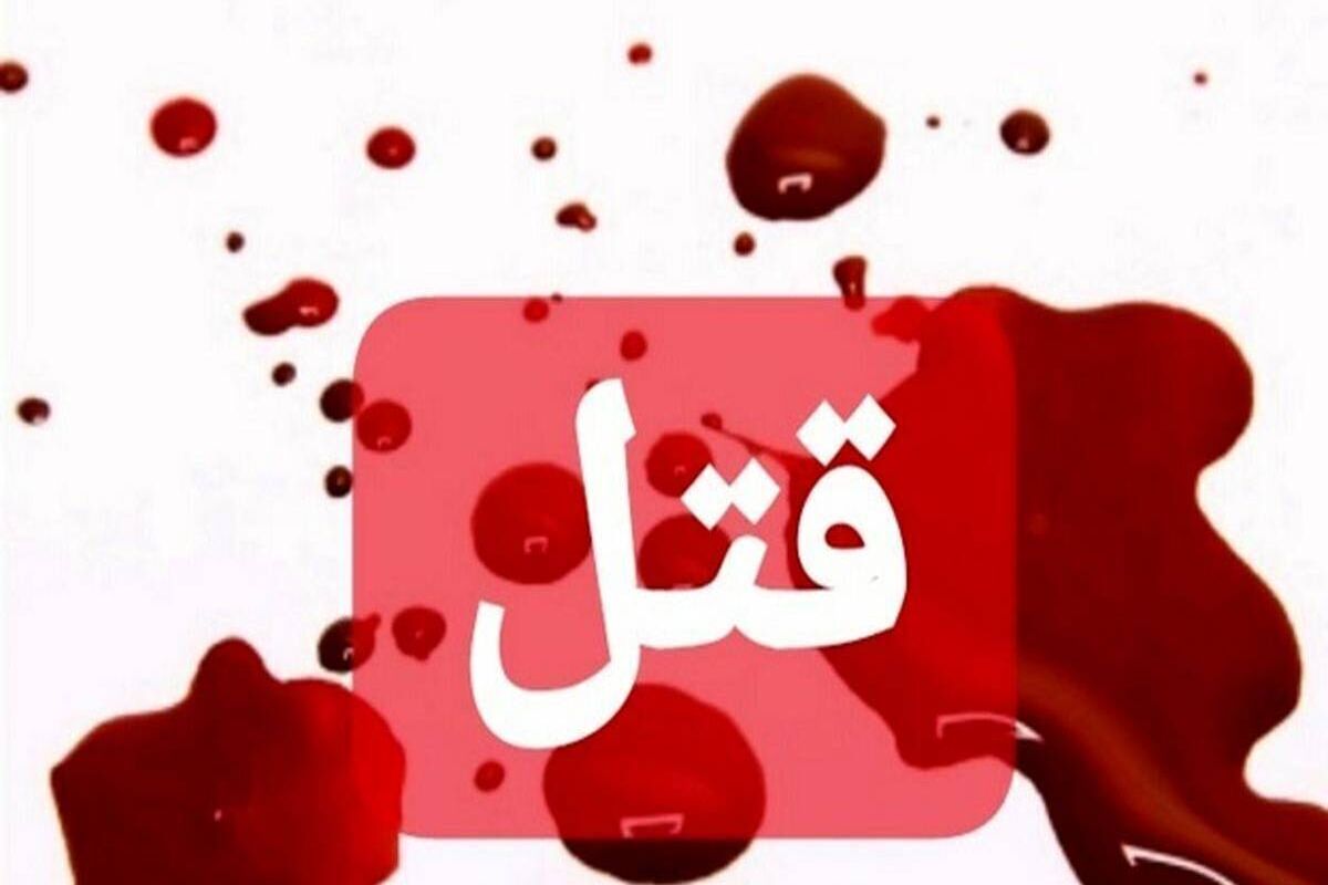 زن بیمار روانی، هم اتاقی اش در بیمارستان را خفه کرد
