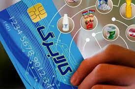 جزئیات جدید طرح کالابرگ الکترونیک اعلام شد