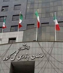 نامه هشداری سازمان بازرسی برای تشدید نظارت بر بازار برنج و برخورد فوری با متخلفان