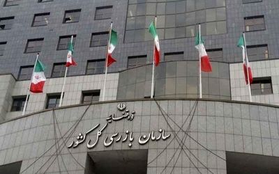 نامه هشداری سازمان بازرسی برای تشدید نظارت بر بازار برنج و برخورد فوری با متخلفان