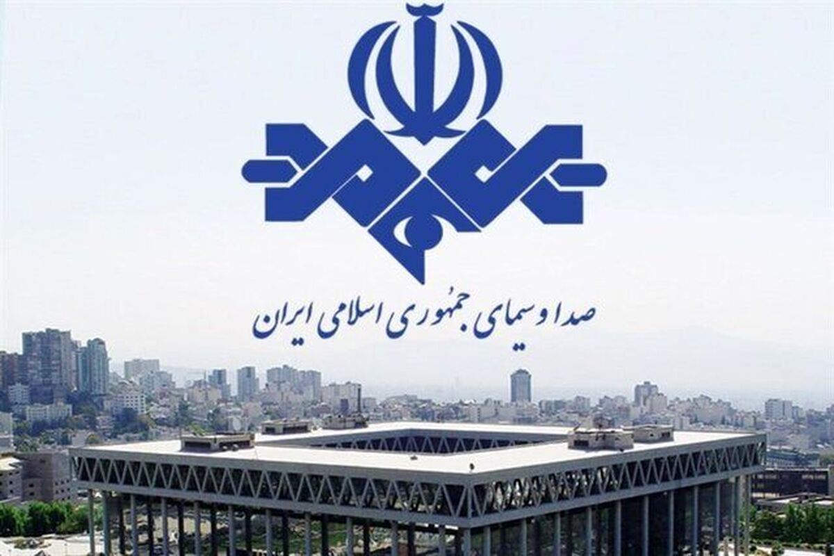 آبروریزی بزرگ صداوسیما خبرساز شد + عکس