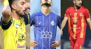  اسامی بازیکنانی که جام جهانی را از دست دادند 