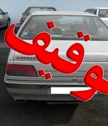 توقیف خودرو سواری پژو با رانندگی پسر بچه ۱۲ ساله +جزئیات