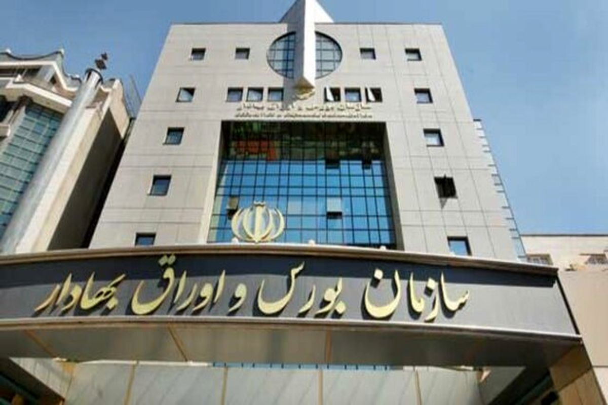  فوری؛ بورس تعطیل شد

