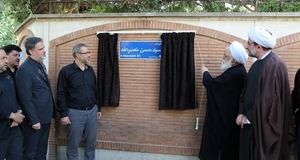 نام خیابان خالد اسلامبولی در تهران تغییر کرد