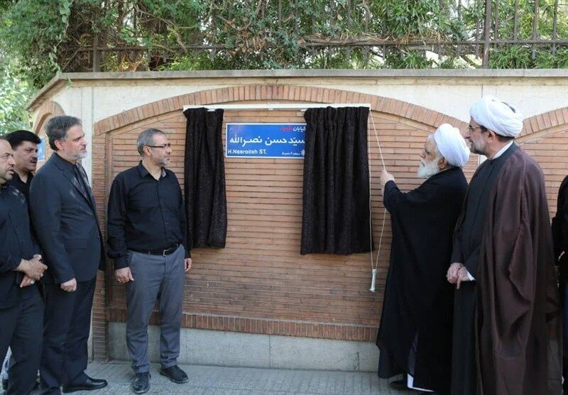 نام خیابان خالد اسلامبولی در تهران تغییر کرد