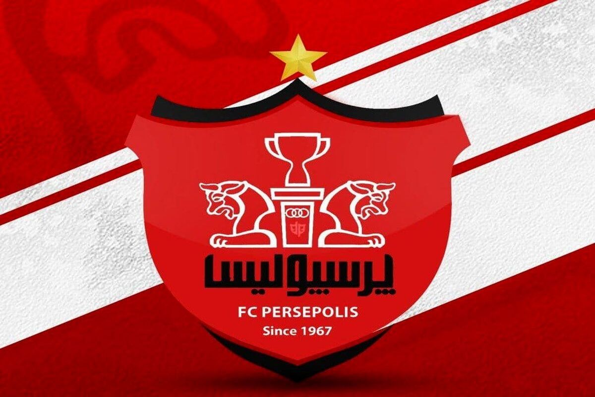 اعضای هیات مدیره پرسپولیس انتخاب شدند