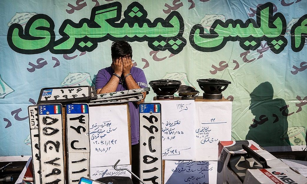 ماجرای دزدی‌های زوج جوان با پلاک تقلبی و سگ