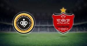 ترکیب پرسپولیس برابر سپاهان لو رفت