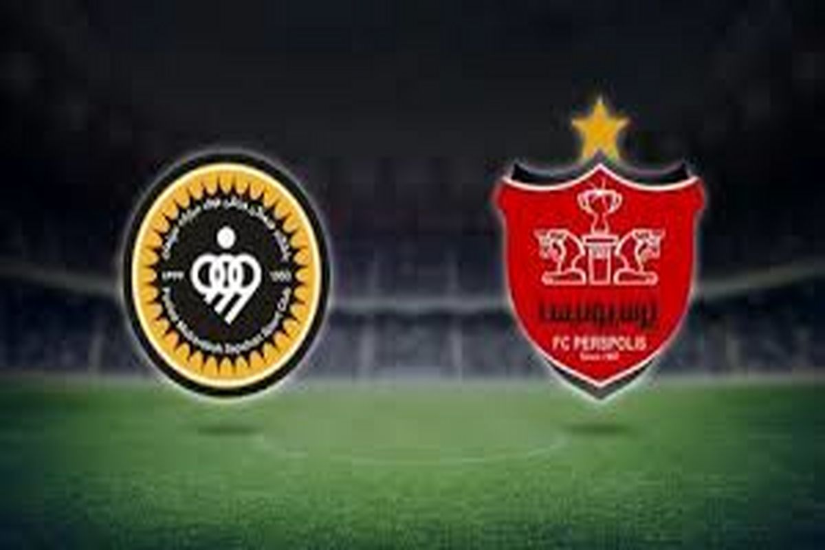 ترکیب پرسپولیس برابر سپاهان لو رفت