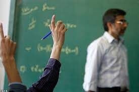 خبر خوش دولت به معلمان و فرهنگیان به مناسبت عید قربان