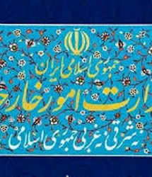 بیانیه وزارت امور خارجه درباره تجاوز نظامی آمریکا به ونزوئلا