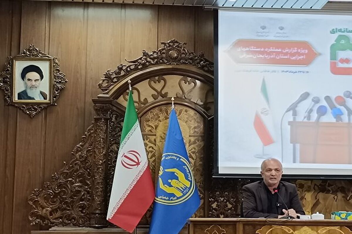 افزایش 40 درصدی مستمری مددجویان کمیته امداد / مددجویان صاحب خانه می‌شوند