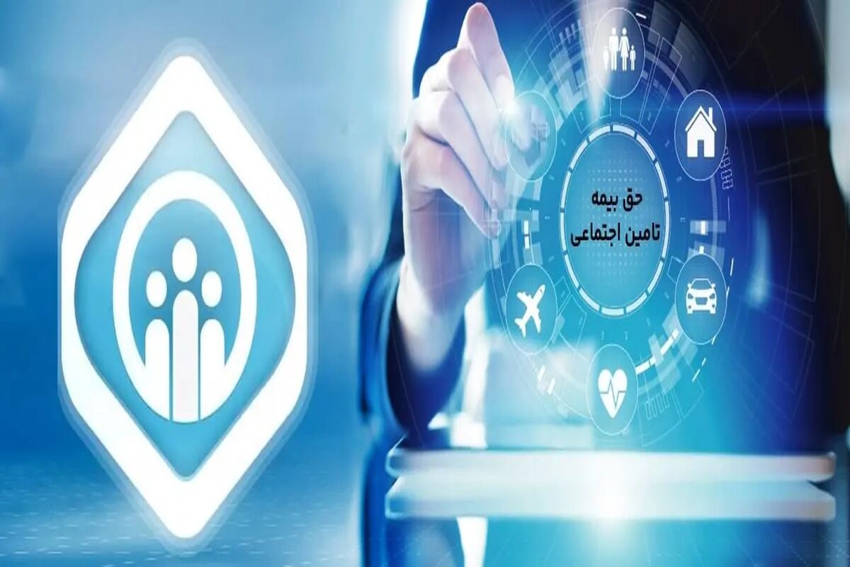 اعلام سقف پرداختی بیمه تکمیلی بازنشستگان+ جزئیات