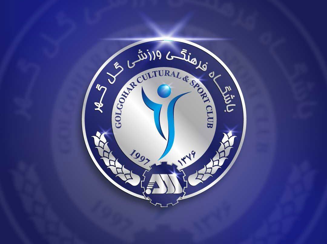 بی حاشیه ترین پوستر لیگ برتر؛ اقدام فرهنگی باشگاه گل گهر برای دیدار چادرملو + عکس