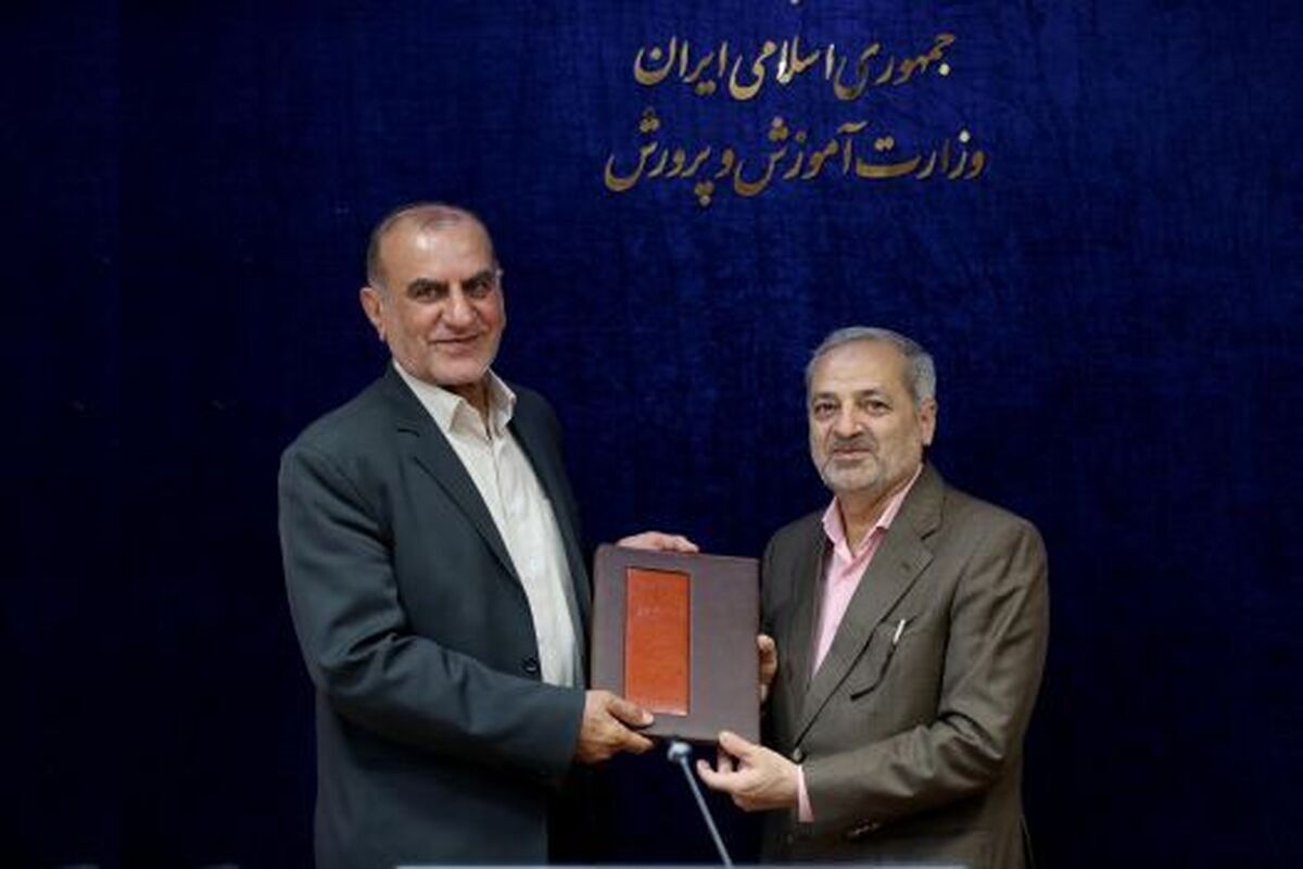 یک انتصاب دیگر در آموزش و پرورش