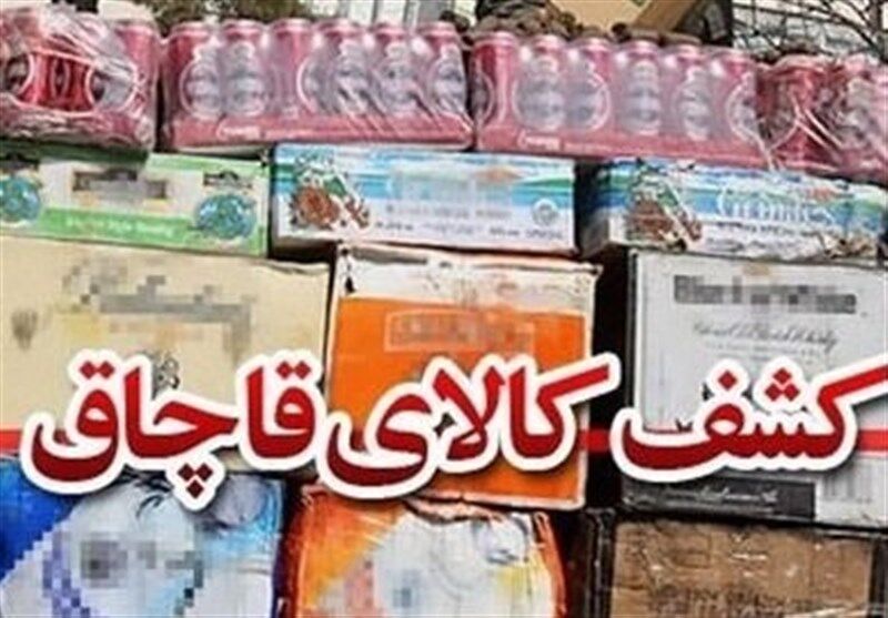 کشف بیش از ۲ میلیون کالای قاچاق در تهران