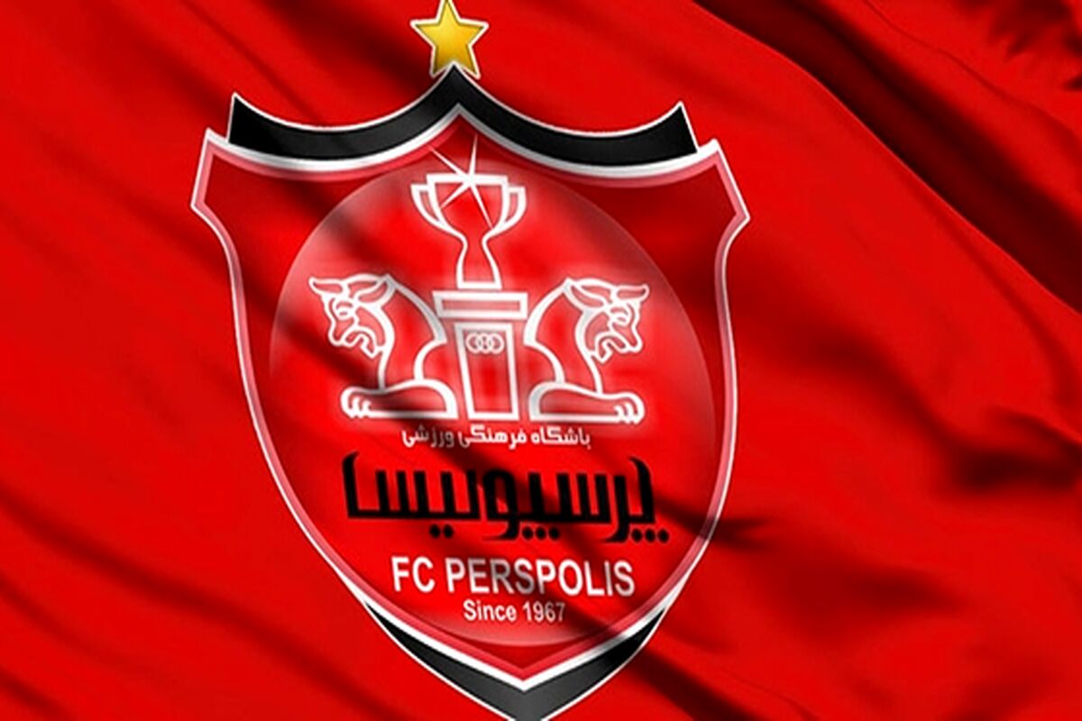 توضیح پرسپولیس درباره تصادف هوادار خانم با یک مامور
