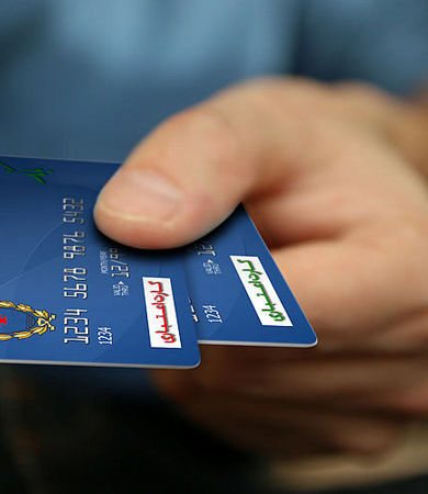 آغاز واریز کالابرگ مرحله پنجم با افزایش تا ساعات آینده